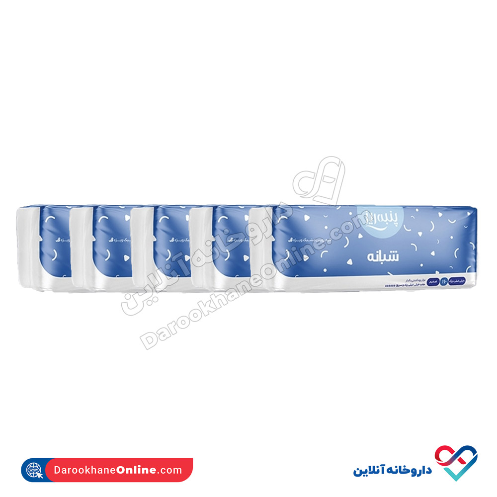 پکیج 5 عدد نوار بهداشتی شبانه ضخیم پنبه ریز سایز خیلی خیلی بزرگ - Image 1